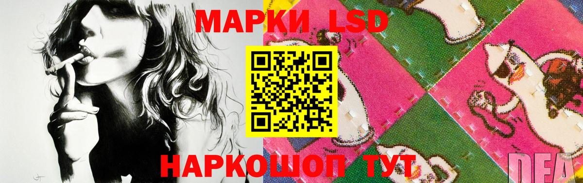 ЛСД экстази ecstasy  LSD-25 экстази  LSD-25 экстази кислота  Киржач  Вход с VPN 