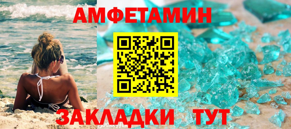 Метамфетамин Methamphetamine Киржач
