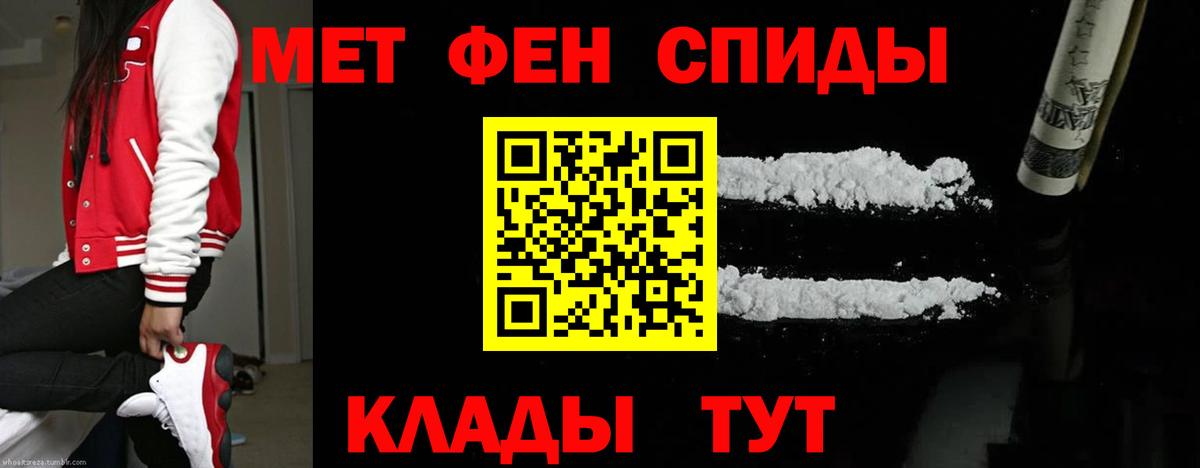 Метамфетамин  Вход с VPN  Киржач  Метамфетамин винт 