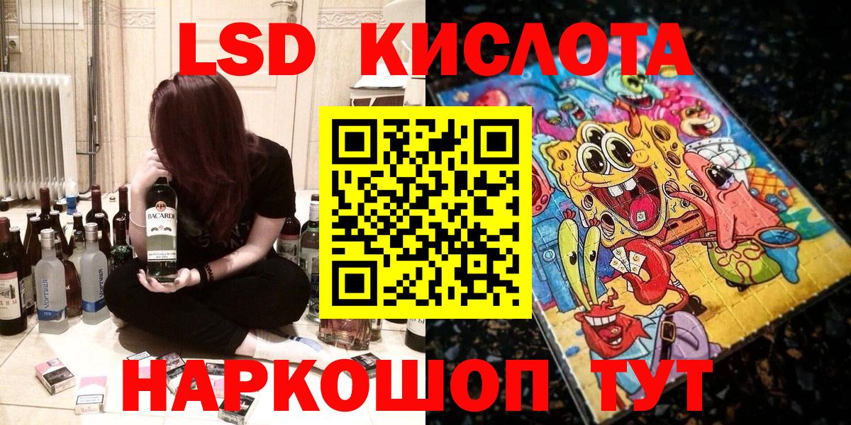 Марки NBOMe 1,5мг  как найти   Марки NBOMe 1,5мг  Киржач 