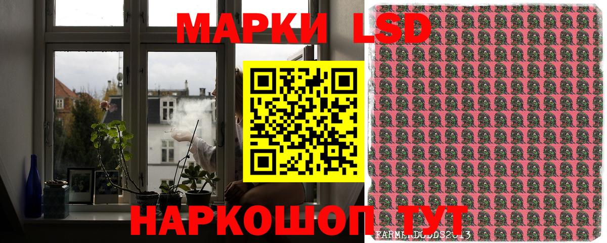 Наркотические марки 1,5мг Киржач