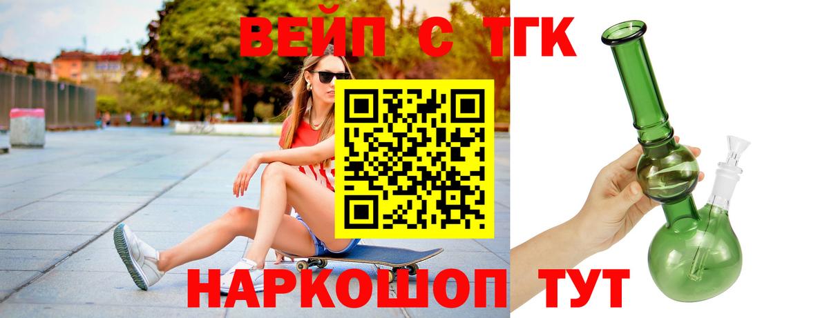 ОМГ ОМГ tor  даркнет сайт  Киржач  ТГК гашишное масло 