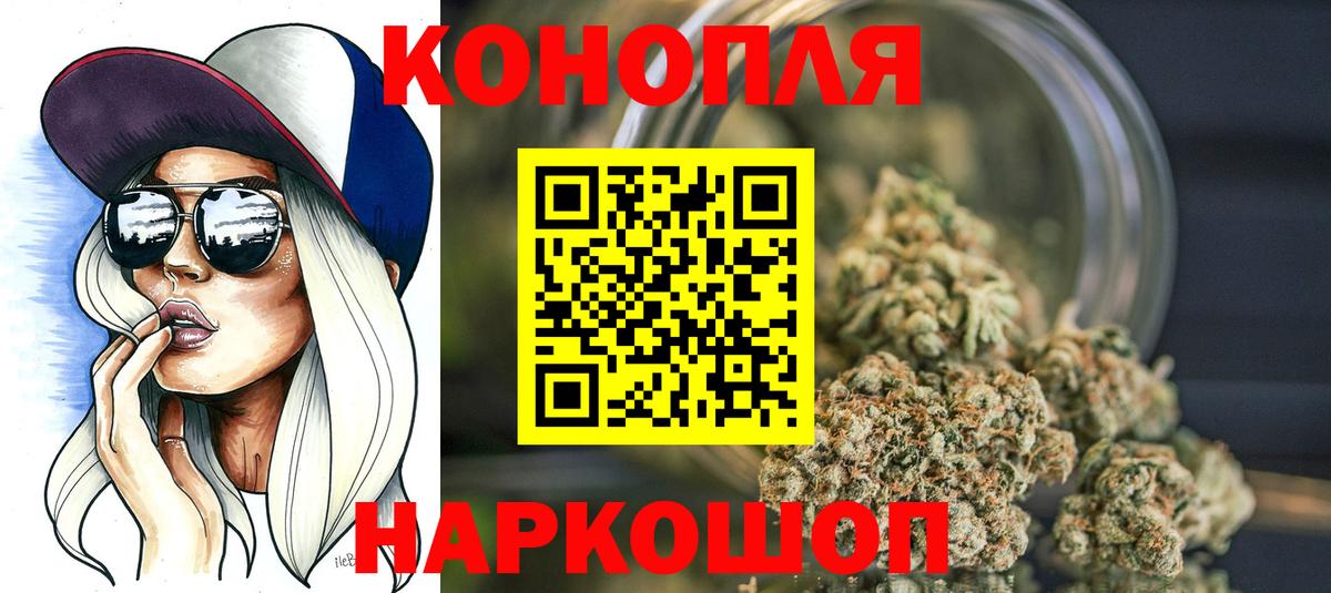 Канабис SATIVA & INDICA  Бошки марихуана Amnesia  Конопля тримм  Киржач 