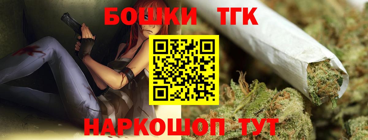 Марихуана OG Kush  Канабис план  Киржач  Каннабис сатива  Вход с VPN 